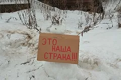 К россиянке, снабдившей лозунгами с акции 23 января снеговиков, пришла полиция