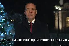 «Готовимся сдавать ПЦР-тест». В Екатеринбург едет Дмитрий Медведев