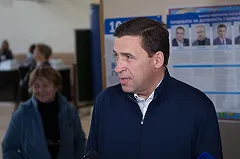 Екатеринбуржец подал в суд на Куйвашева за «общественного террориста»