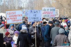 Верховный суд запретил сурьмяной компании строить завод в Асбесте