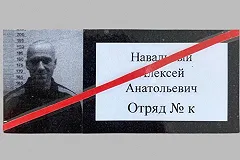 Навальный получил десять выговоров за месяц в колонии и СИЗО