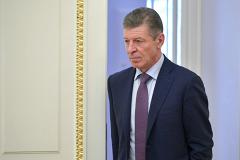 Козак счел, что Донбасс не нужен ни Украине, ни ее западным союзникам