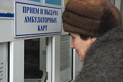 «Открытая регистратура»: очередей больше не будет