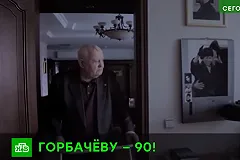 Горбачев объяснил, почему не потребовал у НАТО гарантий безопасности после распада СССР