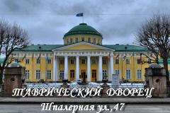 В петербургской штаб-квартире Ассамблеи СНГ объяснили наличие флага Украины