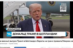 Трамп сделал резкое заявление о России