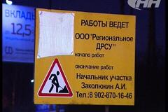 В Екатеринбурге коммунальщики, пытаясь вернуть отопление, отключили и свет