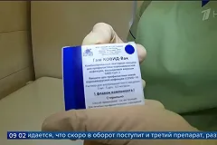 Челябинец обнаружил запись на «Госуслугах» о несуществующей прививке