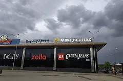 Титов: владелец McDonald’s ведет переговоры с франчайзи о переходе под новый бренд