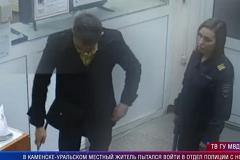 На Урале мужчина явился на допрос к следователю с огромным ножом