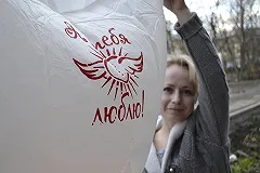 Пайщики из Кольцово улетели защищать ребёнка, чья мама погибла до сдачи дома