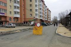 «РосЯма» объявила о своем переименовании и новой ревизии дорог Екатеринбурга