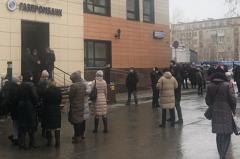 В Екатеринбурге эвакуировали отделение «Газпромбанка»