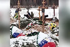 Около Екатеринбурга обнаружили массовое захоронение молодых людей