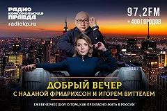 Известные ведущие «КП» набросились в прямом эфире на коллегу во время обсуждения нападений собак