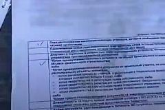 В Екатеринбурге неизвестные выбросили в лесу медицинские документы с личными данными пациентов