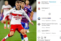 Александр Кокорин улетел лечить спортивную травму на Мальдивы