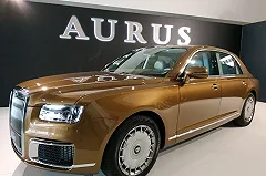 Свердловские власти для приема VIP-гостей «Иннопрома» купили Aurus