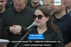 СМИ раскрыли, кто взял на себя ответственность за убийство Фарион