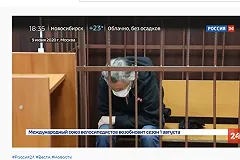 Михаил Ефремов отбывает из СИЗО в колонию