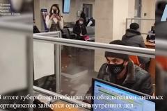 Глава российского региона запретил мигрантам работать в торговле, общепите и перевозках