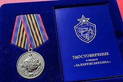 «За взятие Берлина». В соцсетях не оценили креативные медали баскетболистов ЦСКА