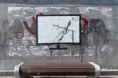 В Екатеринбурге появились граффити, посвященные Владимиру Соловьеву