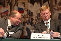 Россиян предупредили о росте тарифов ЖКХ из-за нового налога Чубайса