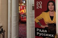Кандидатка в президенты из Екатеринбурга собрала в городе всего около 100 подписей