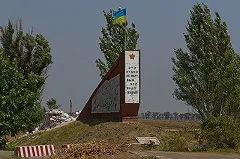 Министры обороны Украины и США поговорили по телефону