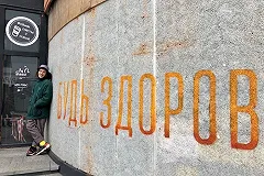 Выяснилось, почему гранит в парке Энгельса покрасили серой краской