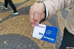 Свердловским пенсионерам раздали подарочные карты, обещанные на выборах