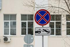 В Екатеринбурге запретят парковаться еще на ряде улиц в центре