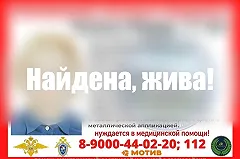 В Екатеринбурге завершены поиски 17-летней девушки