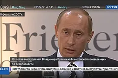 Константин Ремчуков: Американская исключительность наткнулась на исключительность Путина