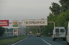 Росгидромет заявил о мощном выбросе радиации под Челябинском