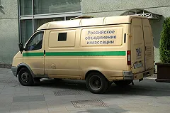 В одном из зданий ЦБ нашли тело инкассатора с простреленной головой