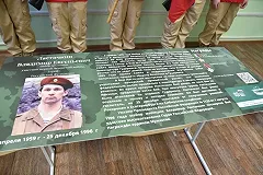 В екатеринбургской школе открыли парту Героя России. Правда с ошибкой