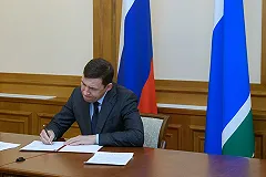 Куйвашев сообщил продлят ли зимние каникулы школьникам