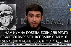 Глава Крыма Аксенов объявил награду в 10 млн за «голову» украинского телеведущего