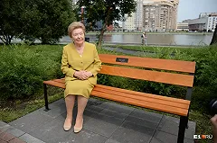 Наина Ельцина открыла «скамейку любви» на набережной у театра драмы