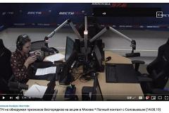 Владимир Соловьев месяц ведет радиоэфиры из пустого кресла