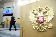 Госдума окончательно приняла закон о поправках в Конституцию РФ