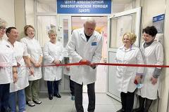 Центр амбулаторной онкологической помощи открылся в ЦГБ №7 Екатеринбурга