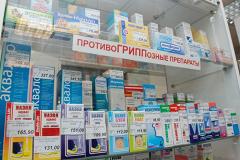 В России утвержден перечень жизненно необходимых лекарств на 2016 год