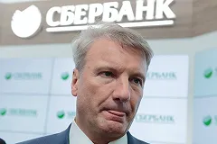 Греф назвал специализированные школы пережитком прошлого