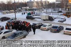 Суд в Екатеринбурге постановил снести автомойку на Волгоградской