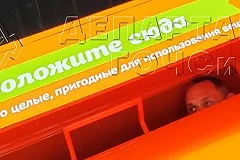 В Москве мужчина двое суток просидел в боксе для приема вещей