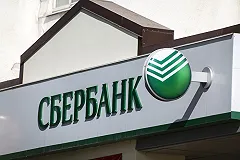 Представитель ЦБ прокомментировал скандал с утечкой персональных данных россиян