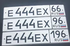 С ярмарки тщеславия. Как сегодня работает продажа красивых госномеров